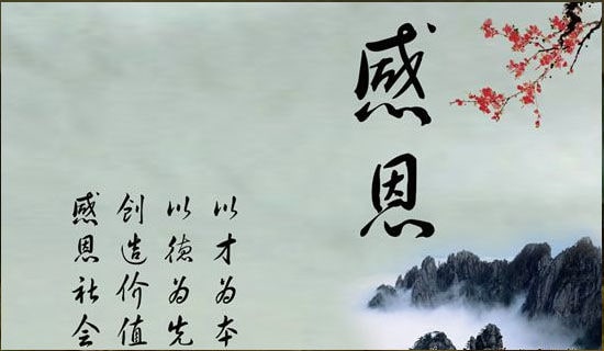 關(guān)于感恩廣播稿15篇