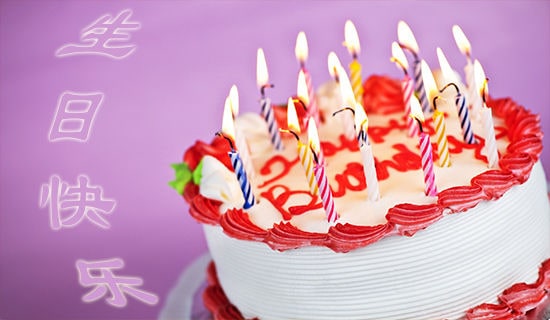 生日演講模板