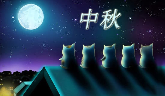 學(xué)校中秋活動(dòng)方案(15篇)