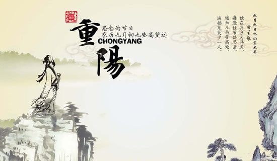重陽節活動方案(推薦)