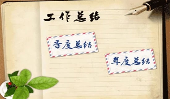 稅務大廳個人工作總結通用
