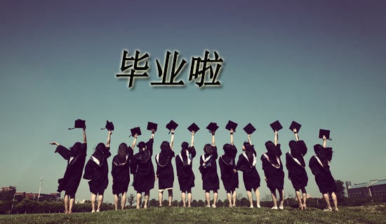 園藝專業畢業自我鑒定通用4篇