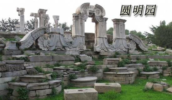 關于圓明園后感作文匯編五篇