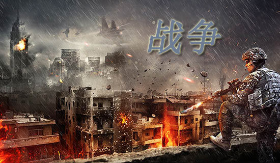 �Р�˹̩����(zh��n)��(zh��ng)�c��ƽ���и�